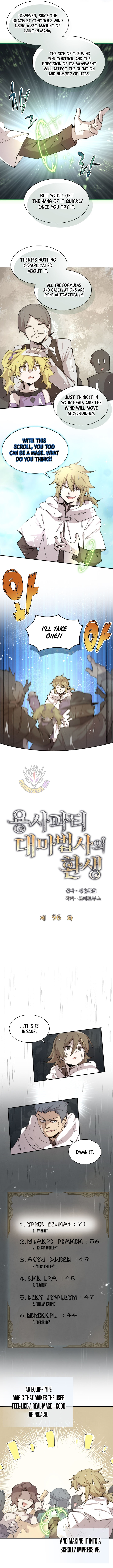 The Great Mage of the Hero’s Party Reincarnates Chapter 96 - Page 5