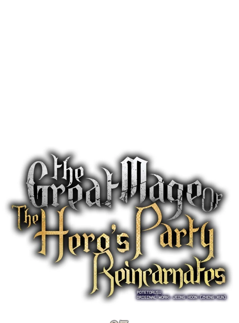 The Great Mage of the Hero’s Party Reincarnates Chapter 97 - Page 37