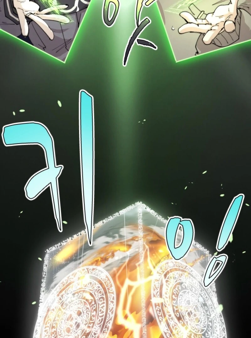 The Great Mage of the Hero’s Party Reincarnates Chapter 97 - Page 51
