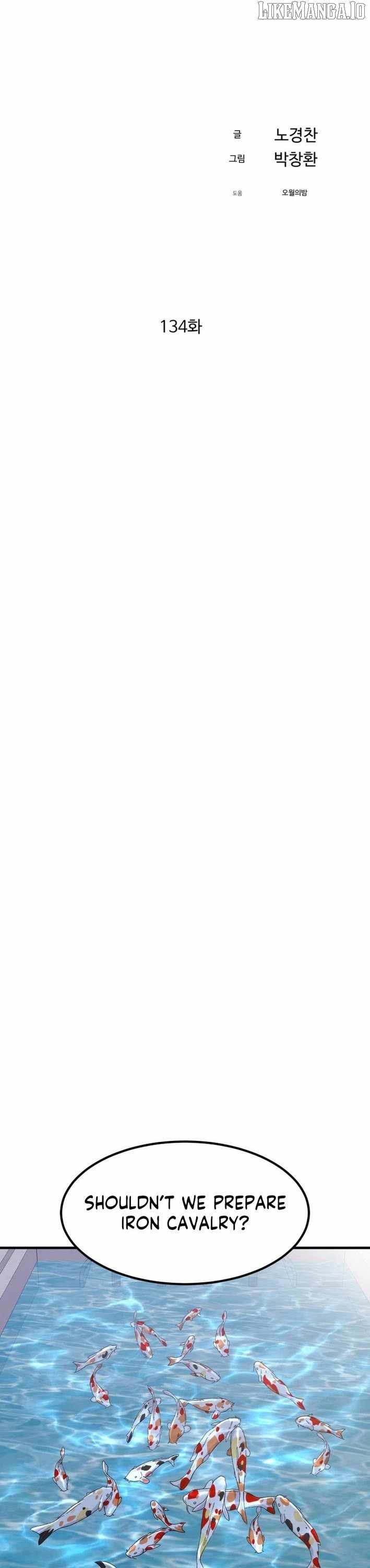 The Great Master Chapter 134 - Page 5