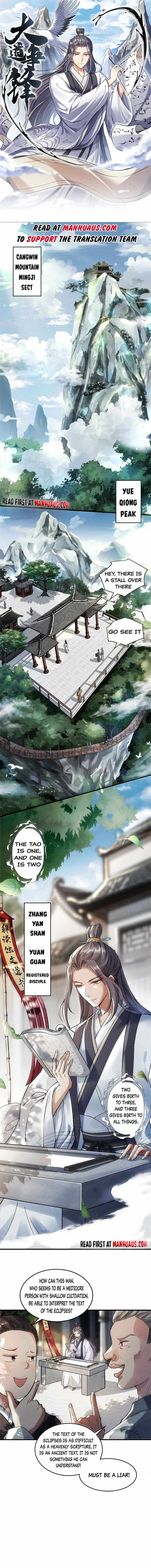 The Great Path of Fighting Chapter 1 - Page 1