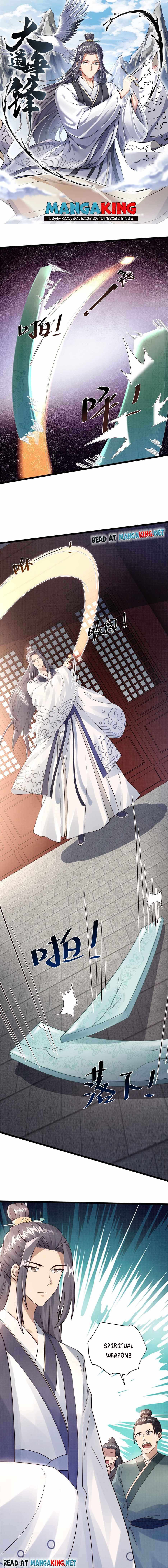 The Great Path of Fighting Chapter 10 - Page 1
