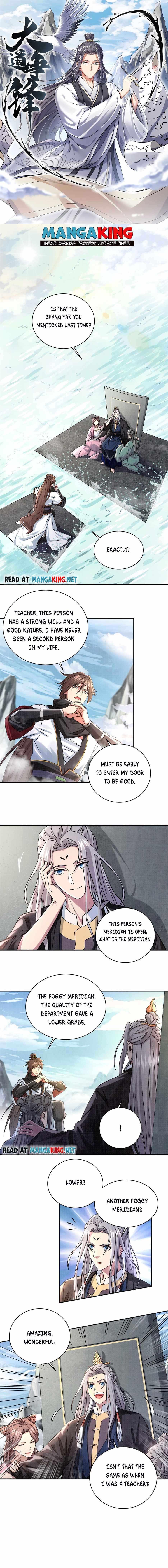 The Great Path of Fighting Chapter 15 - Page 1