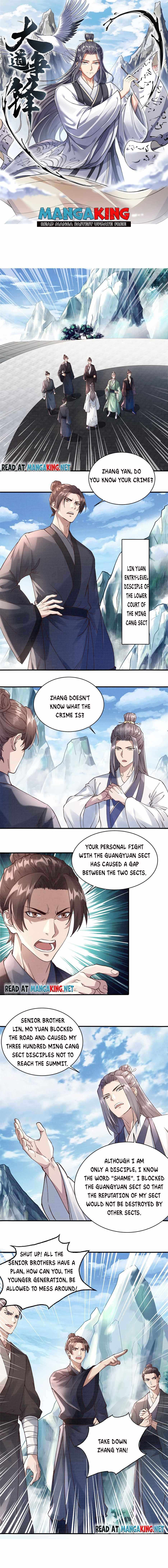 The Great Path of Fighting Chapter 6 - Page 1