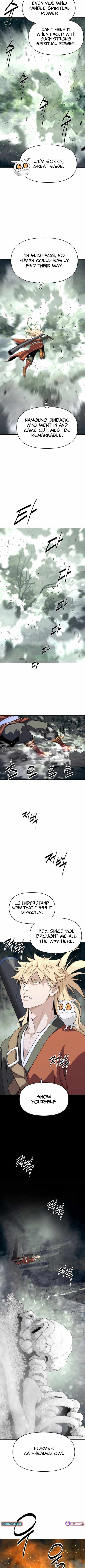 The Great Sage of the Namgung Clan Chapter 33 - Page 6