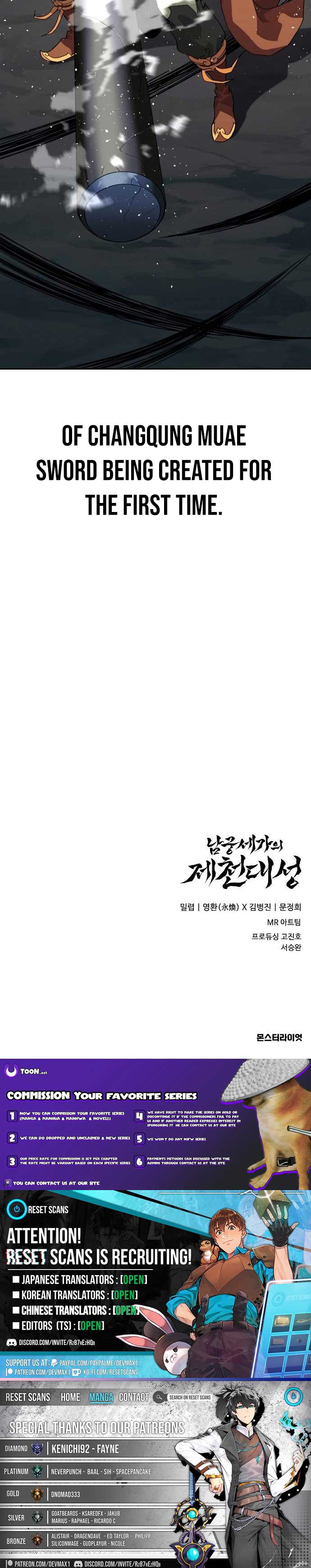 The Great Sage of the Namgung Clan Chapter 34 - Page 13