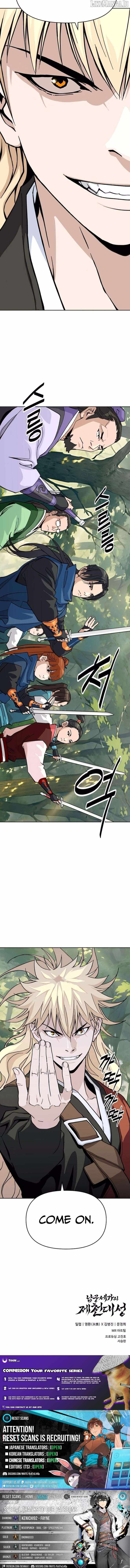 The Great Sage of the Namgung Clan Chapter 35 - Page 13