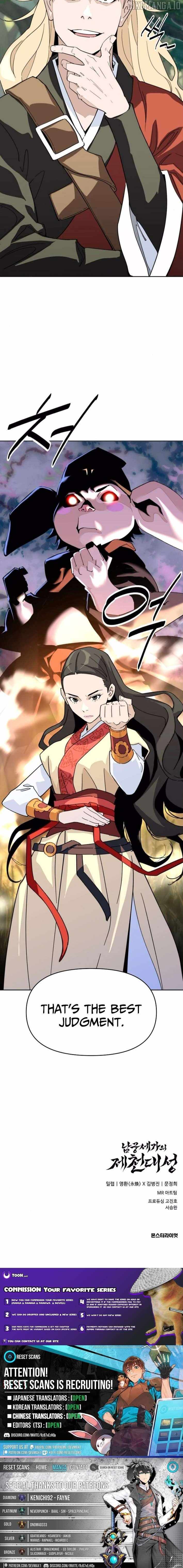 The Great Sage of the Namgung Clan Chapter 36 - Page 13