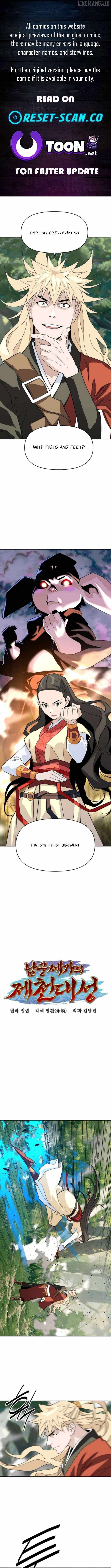 The Great Sage of the Namgung Clan Chapter 37 - Page 1