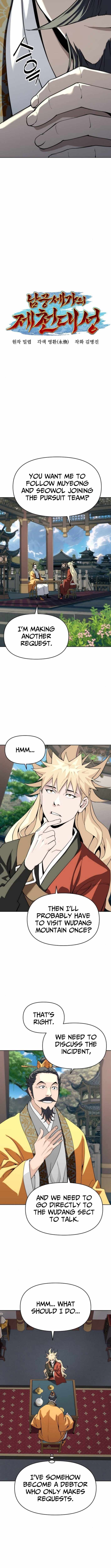 The Great Sage of the Namgung Clan Chapter 38 - Page 7