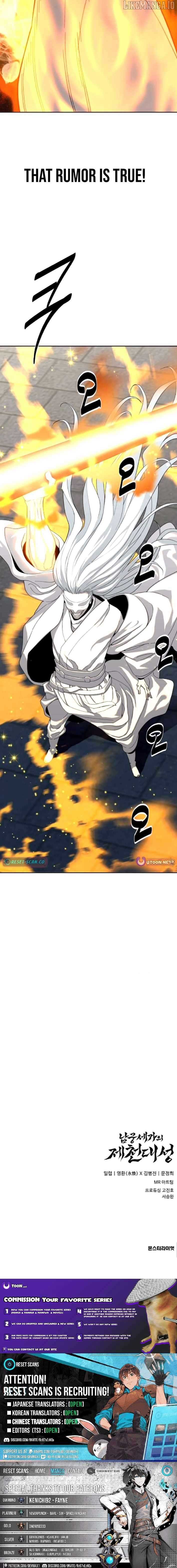 The Great Sage of the Namgung Clan Chapter 41 - Page 15