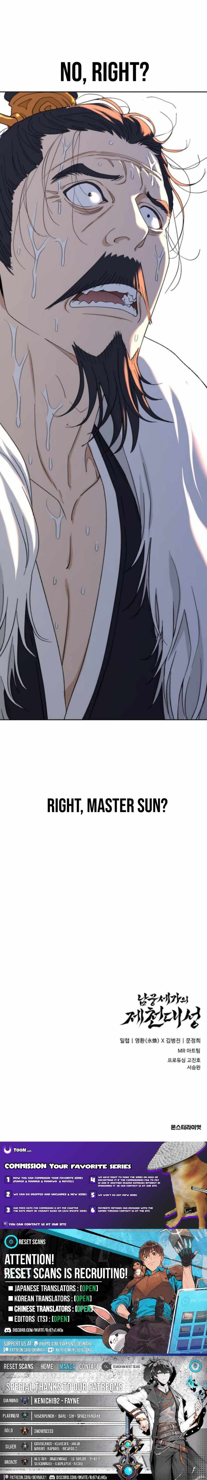 The Great Sage of the Namgung Clan Chapter 42 - Page 16