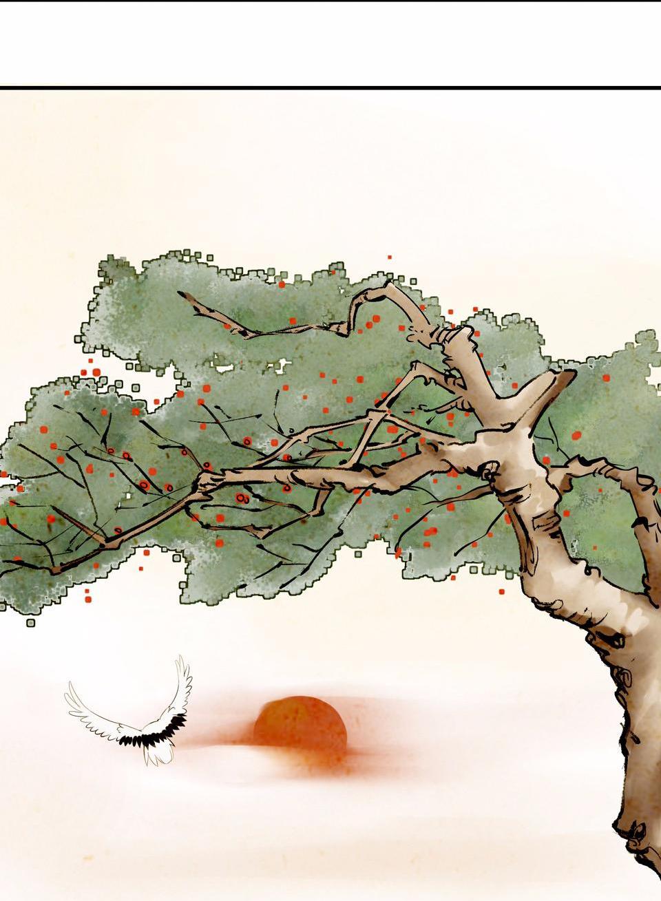 The Great Tang Is Online Chapter 1 - Page 108