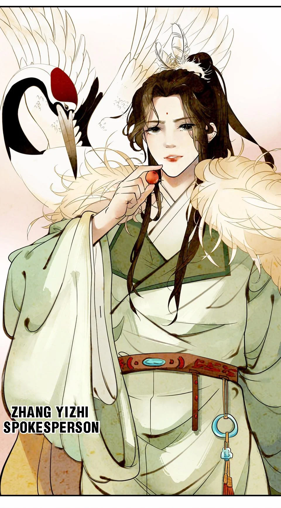The Great Tang Is Online Chapter 1 - Page 112