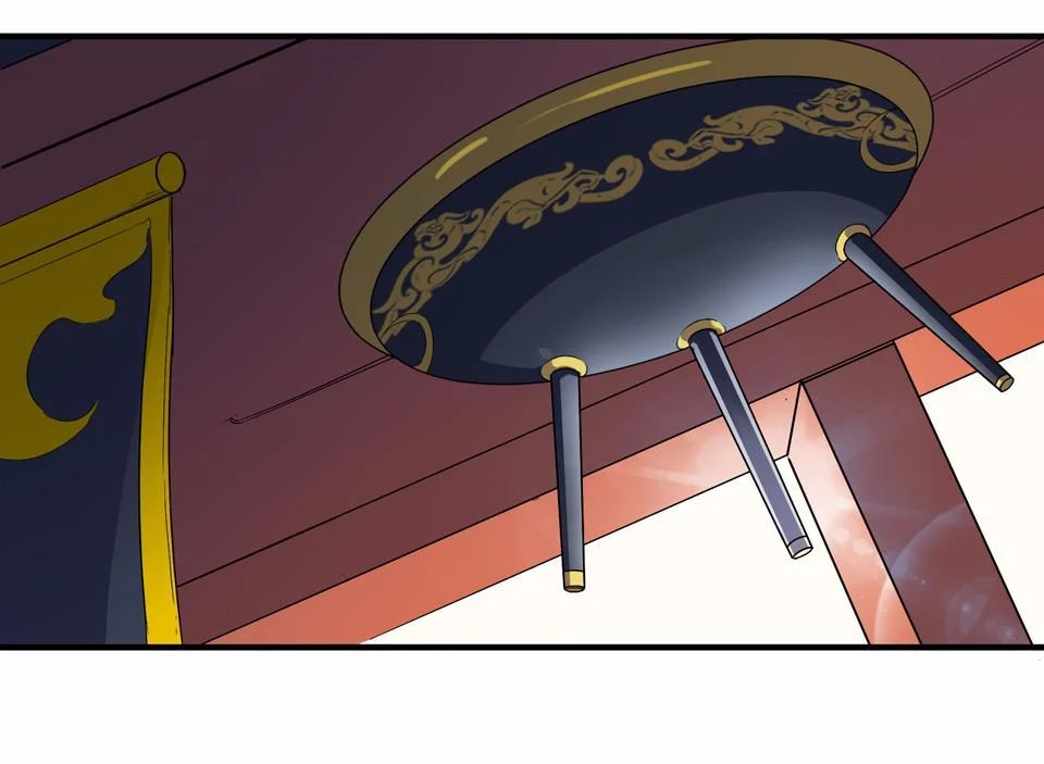 The Great Tang Is Online Chapter 1 - Page 23