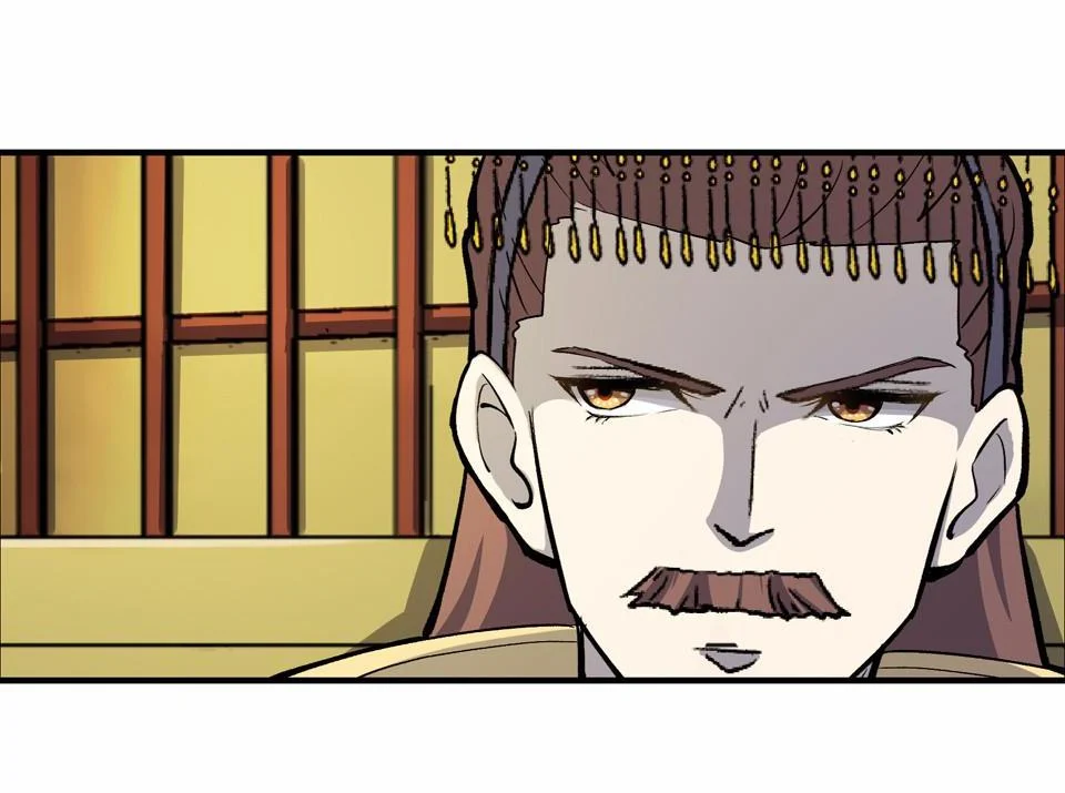 The Great Tang Is Online Chapter 1 - Page 31