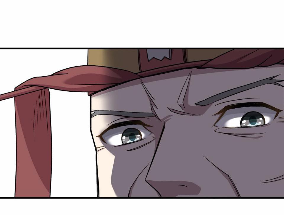 The Great Tang Is Online Chapter 1 - Page 44