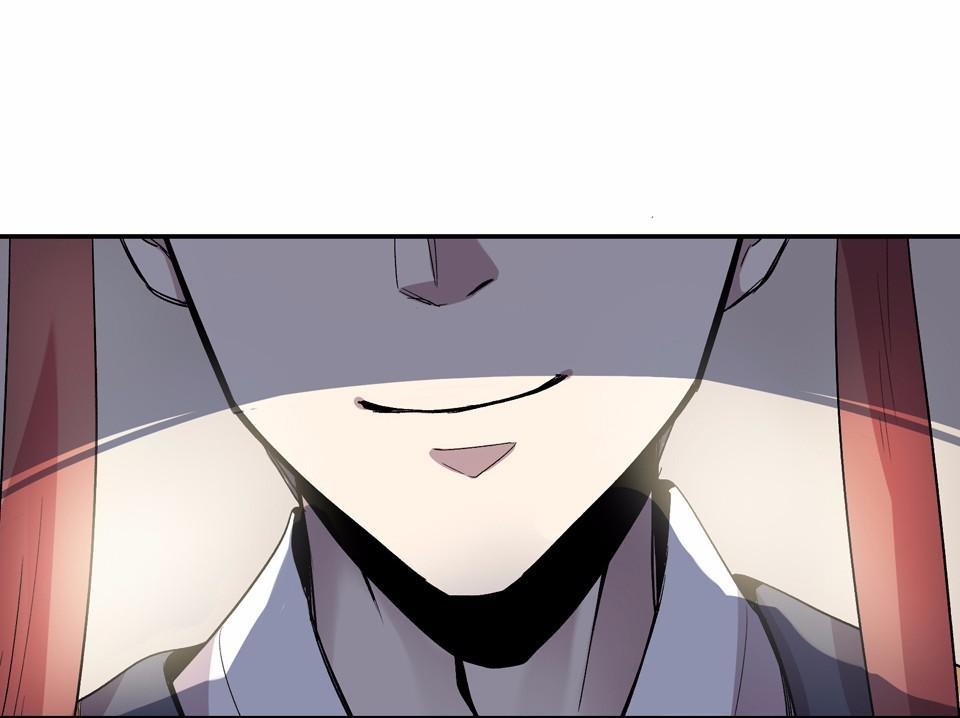 The Great Tang Is Online Chapter 1 - Page 63