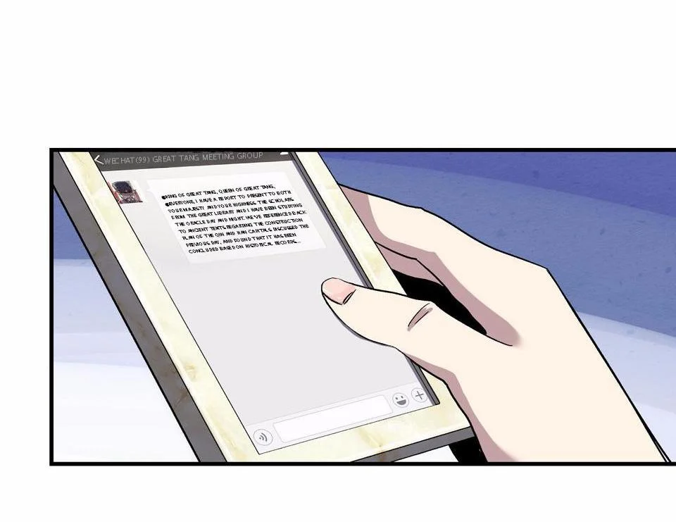 The Great Tang Is Online Chapter 1 - Page 81