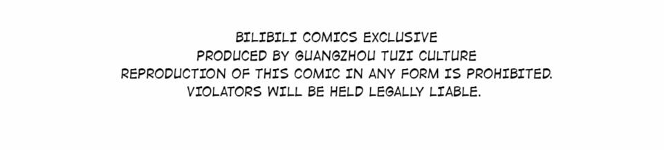 The Great Tang Is Online Chapter 105 - Page 38