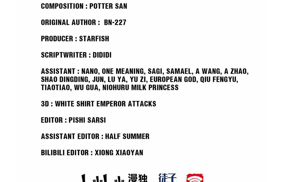 The Great Tang Is Online Chapter 109 - Page 32