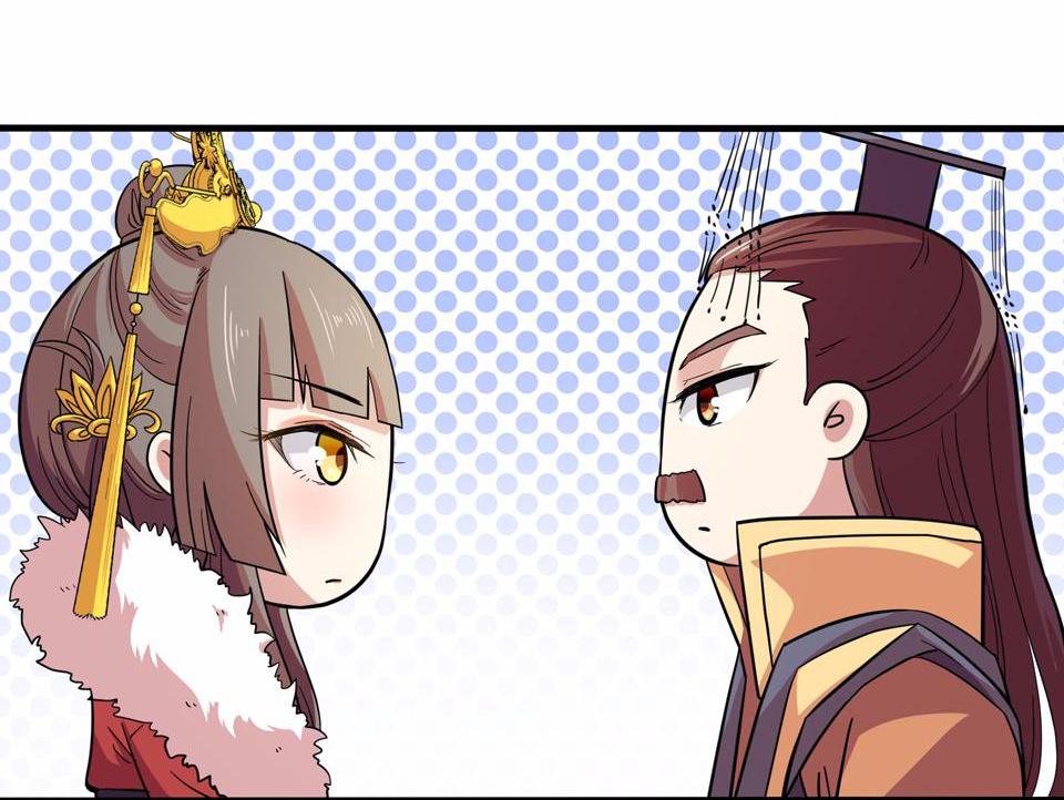 The Great Tang Is Online Chapter 11 - Page 12