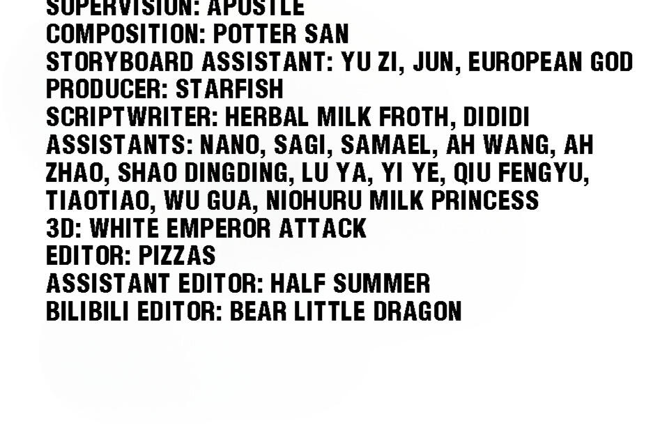 The Great Tang Is Online Chapter 111 - Page 29