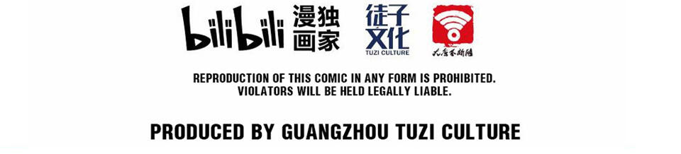 The Great Tang Is Online Chapter 112 - Page 39