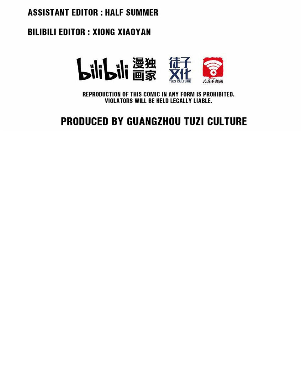 The Great Tang Is Online Chapter 116 - Page 33
