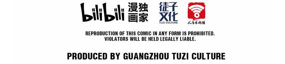 The Great Tang Is Online Chapter 118 - Page 25