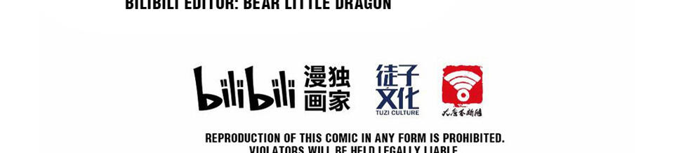 The Great Tang Is Online Chapter 124 - Page 50