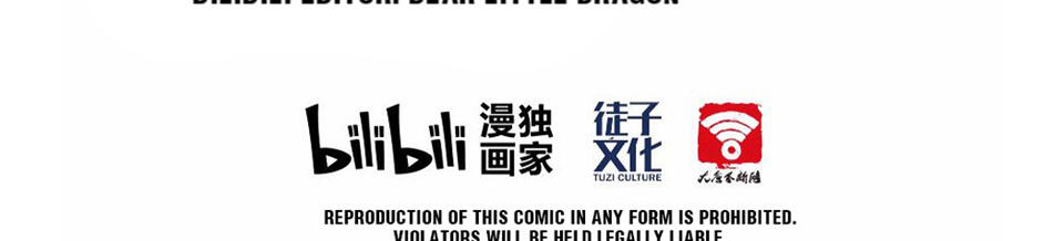 The Great Tang Is Online Chapter 126 - Page 30