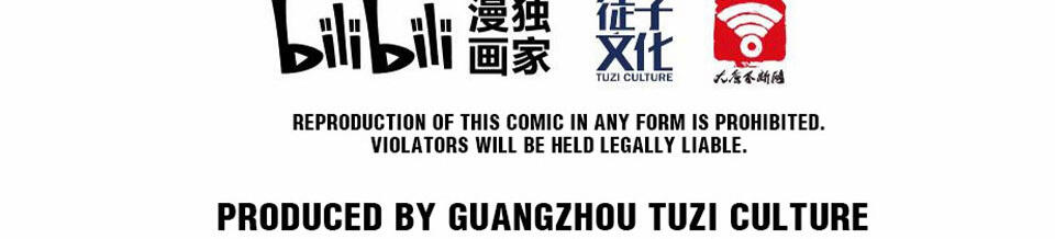 The Great Tang Is Online Chapter 127 - Page 28
