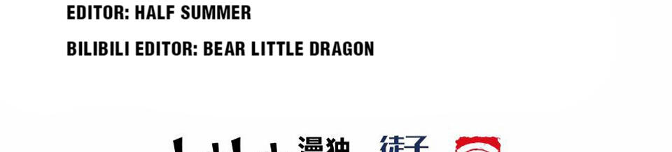 The Great Tang Is Online Chapter 129 - Page 25