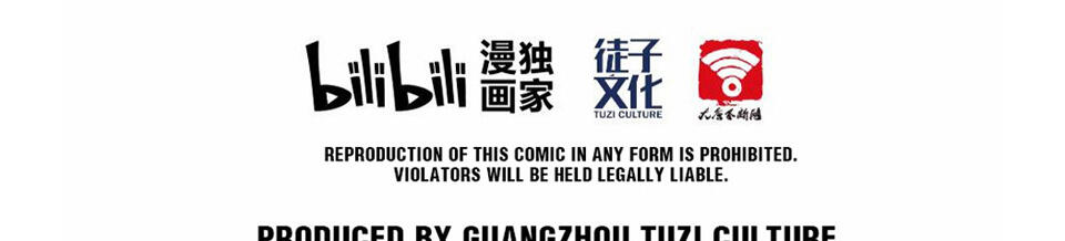 The Great Tang Is Online Chapter 130 - Page 26