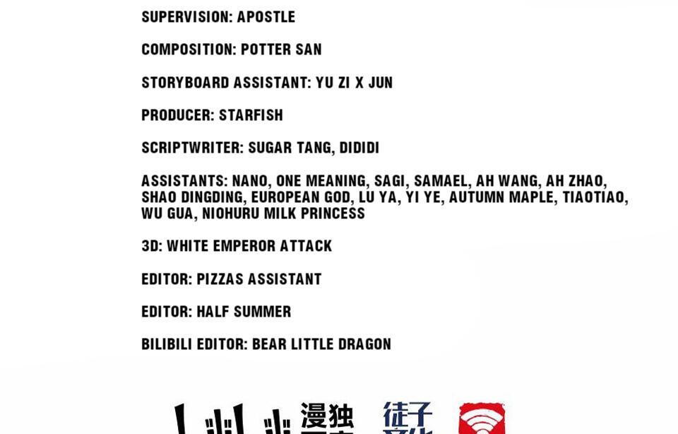 The Great Tang Is Online Chapter 131 - Page 44