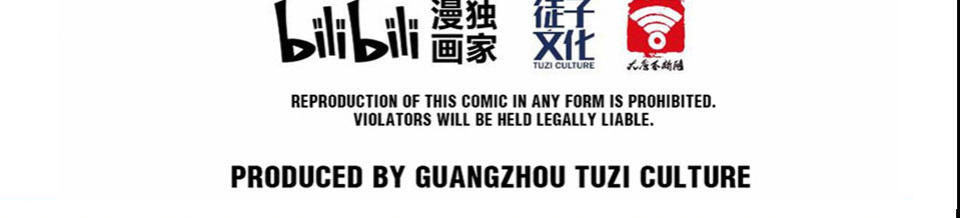 The Great Tang Is Online Chapter 133 - Page 56