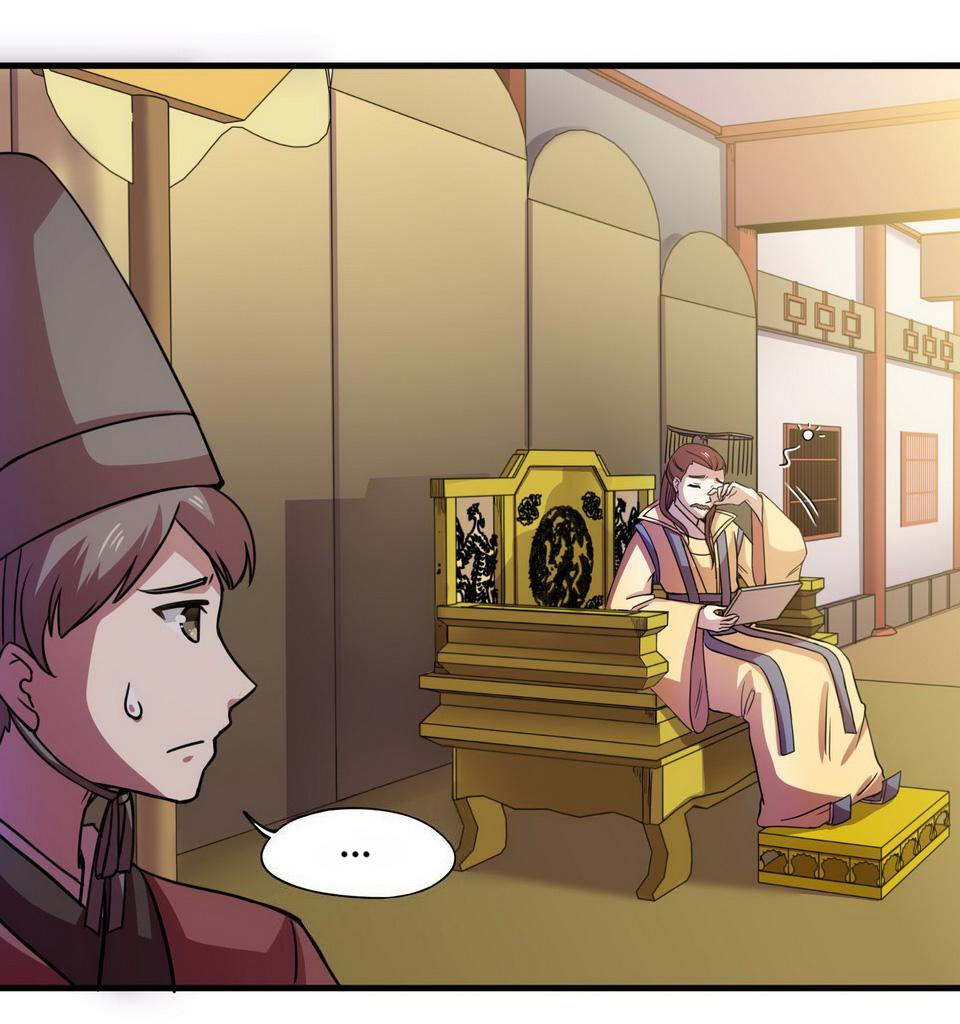 The Great Tang Is Online Chapter 134 - Page 30