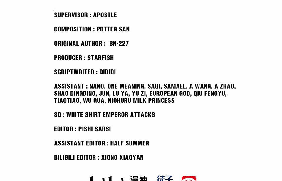 The Great Tang Is Online Chapter 139 - Page 61