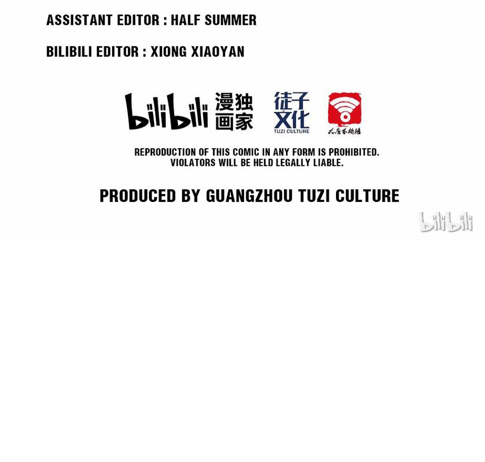 The Great Tang Is Online Chapter 14 - Page 20