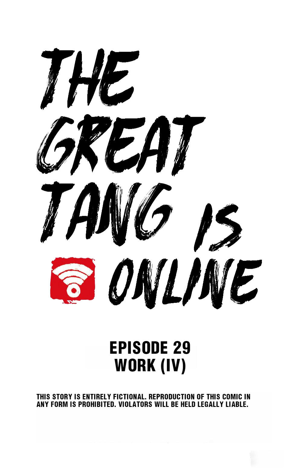 The Great Tang Is Online Chapter 142 - Page 1