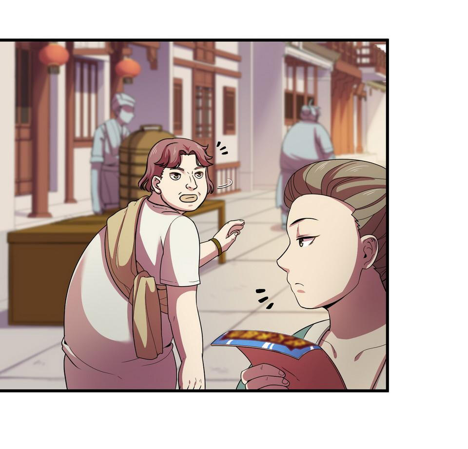 The Great Tang Is Online Chapter 144 - Page 28