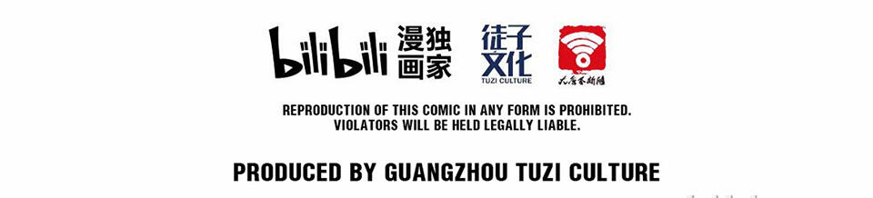 The Great Tang Is Online Chapter 150 - Page 48
