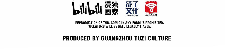 The Great Tang Is Online Chapter 151 - Page 49