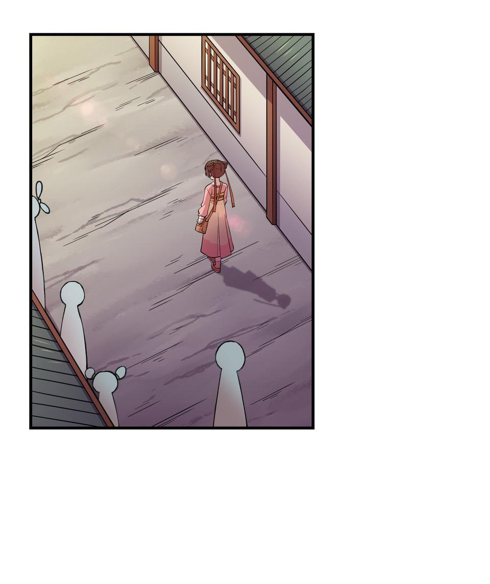 The Great Tang Is Online Chapter 152 - Page 4