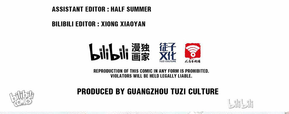 The Great Tang Is Online Chapter 155 - Page 56