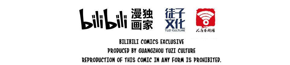 The Great Tang Is Online Chapter 158 - Page 50