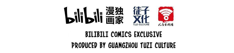The Great Tang Is Online Chapter 159 - Page 69