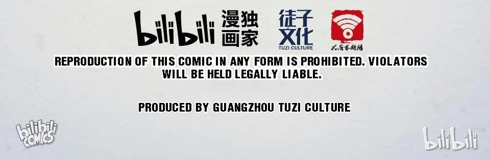 The Great Tang Is Online Chapter 2 - Page 118