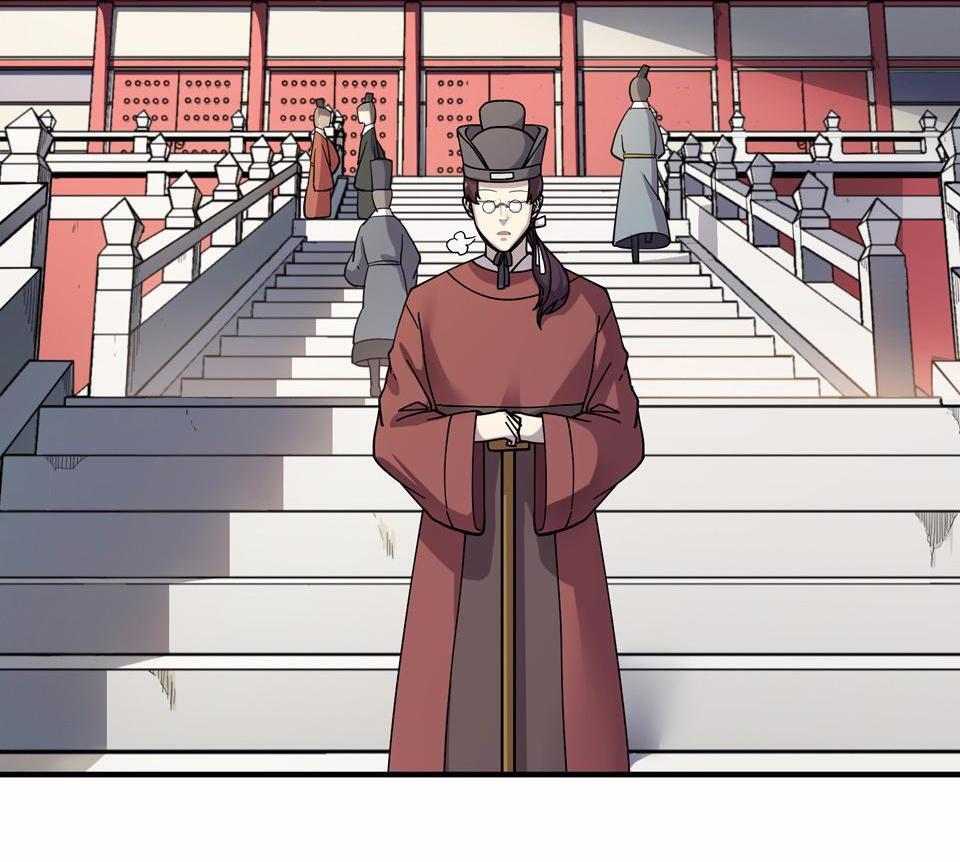 The Great Tang Is Online Chapter 23 - Page 6